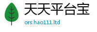 777888管家婆精准四肖在2025新澳门免费挂牌灯牌